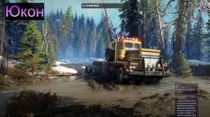 Юкон Сев.Америка!