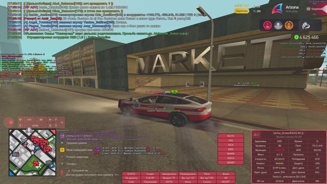 Grand Theft Auto  San Andreas 2025.03.28 - отчёт