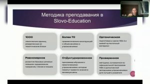 Понимать, говорить, сдавать — Китайский на уровне HSK 4
