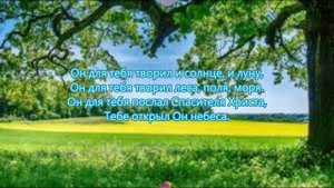 Взгляни вокруг, какая красота!