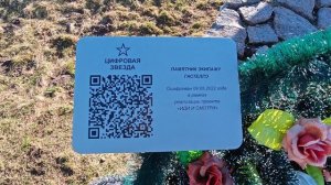 г.п. Радошковичи - Мемориал экипажу Николая Гастелло на месте гибели.