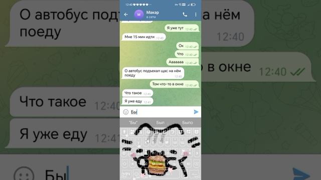 кикашкишки