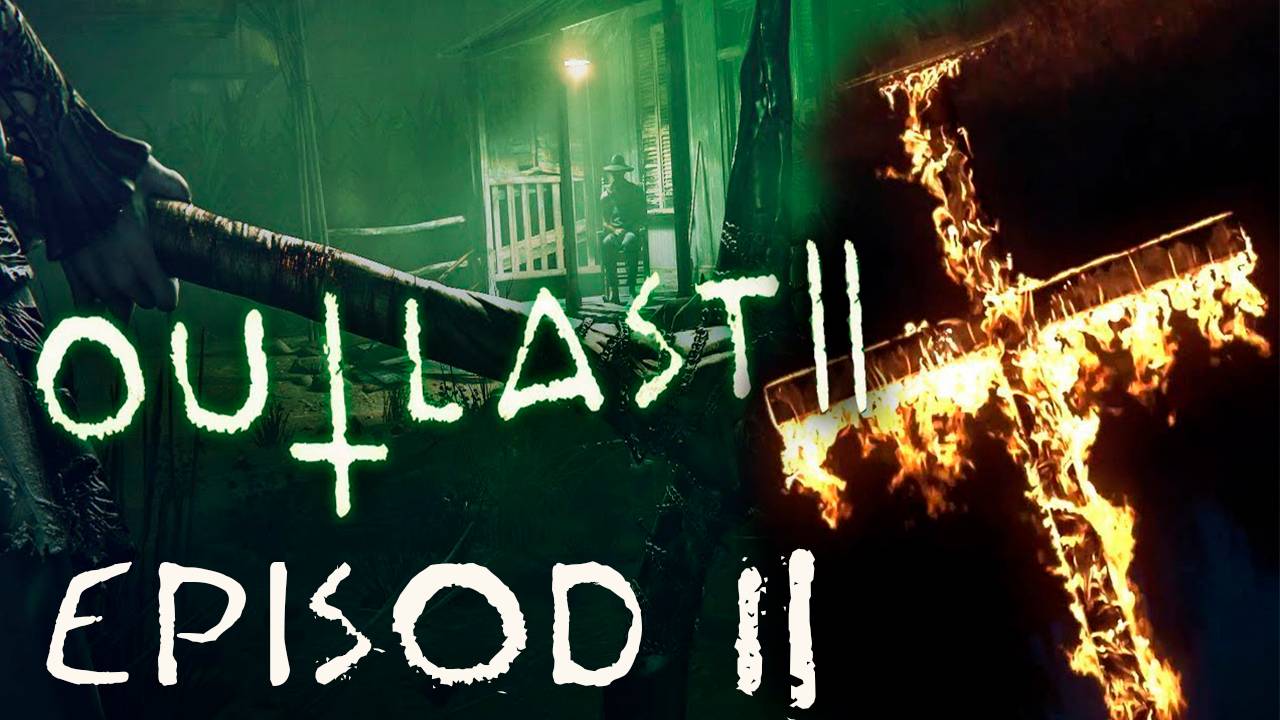 Прохождение игры - Outlast 2 (без комментариев) _Никто не может помочь мне_