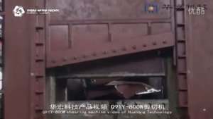 Пресс-ножницы Q91Y 800W