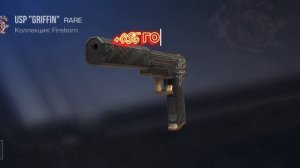 Цена моего инвентаря в Standoff2 30.03.2025