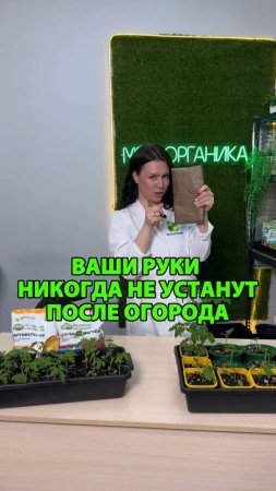Ваши руки никогда не устанут после огорода