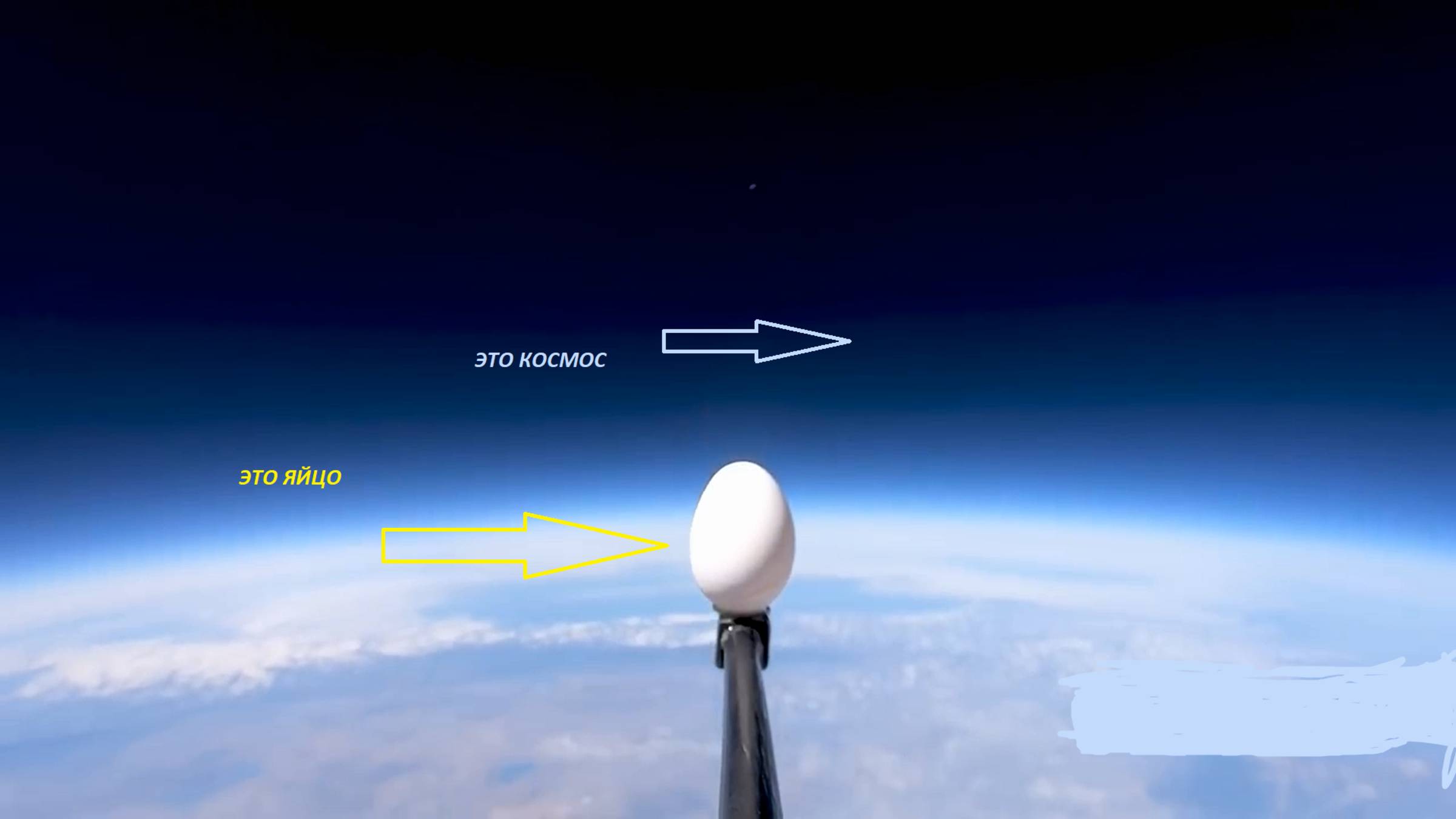 ПАДЕНИЕ ЯЙЦА ИЗ КОСМОСА смотреть онлайн