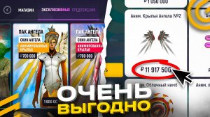 🔥+13kk ЛЮТАЯ ВЫГОДА! ЦЕНЫ из ВСЕХ НАБОРОВ на ГРАНД МОБАЙЛ - СКИДКИ НА ВСЁ в GRAND MOBILE GTA