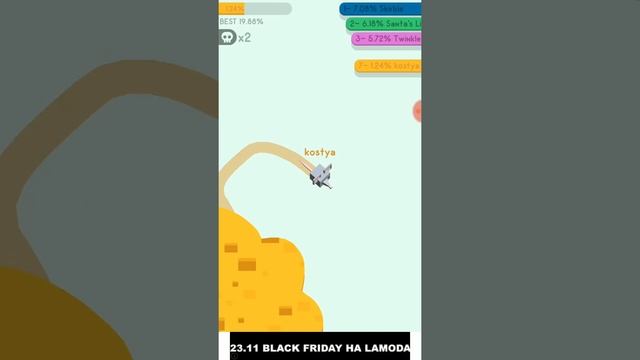 4 бага в paper.io 2 и кстати это реклама смотреть онлайн