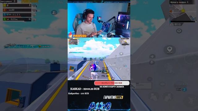 АППАЮ ЗАВИКА В СКВАДАХ💀ОБНОВЛЕНИЕ 3.2😲#shorts   #pubgmobile  #pubg