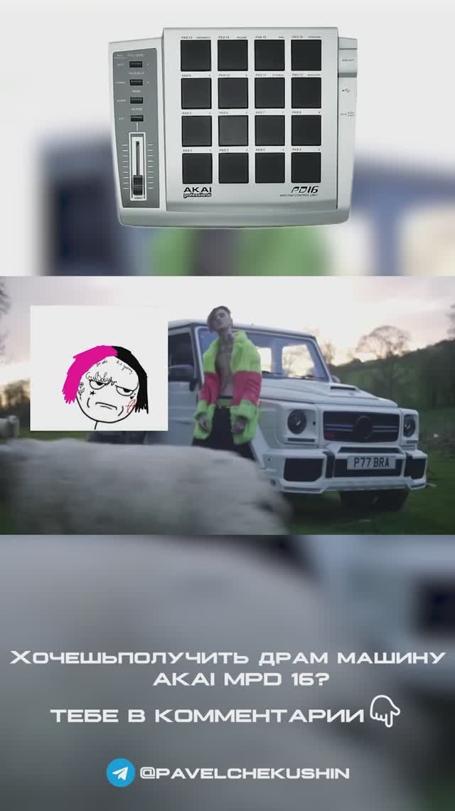 БЕЗ ВРЕМЕНИ- XXXTentacion, Lil Peep, Juice WRLD, Pop Smoke, 2Pac #shorts #6
