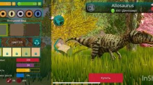 Старые и новые обновление в The Cursed isle