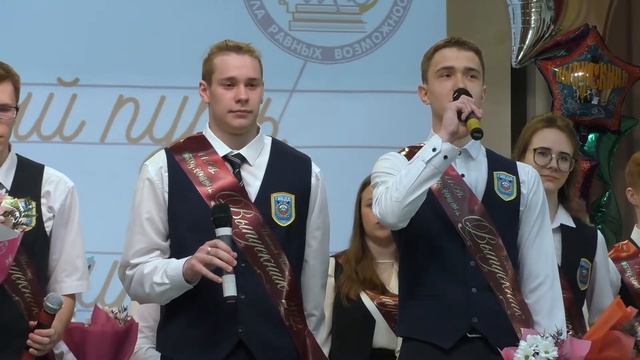 2022.05.21 Последний звонок в 11-х классах смотреть онлайн