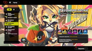 Zenless Zone Zero #115 Событие: У курьера лапки