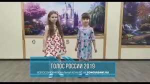 Вокальный дуэт «Капельки»/  Эстрадное пение/ М. Парцхаладзе «Дождик» | ГОЛОС РОССИИ