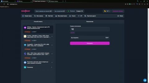 ✅САМАЯ ДЕШЁВАЯ И НАДЁЖНАЯ НАКРУТКА ✅ КАК НАКРУТИТЬ ПОДПИСЧИКОВ | БЕСПЛАТНАЯ НАКРУТКА✅ TELEGRAM