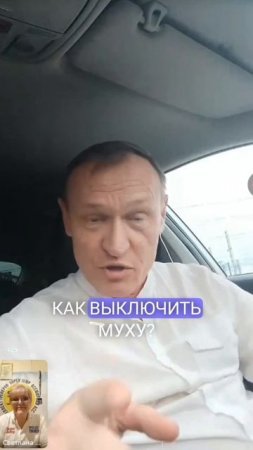 кратко