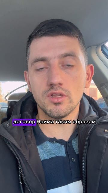 СНИМАЕШЬ КВАРТИРУ В АРЕНДУ? #арендаквартир смотреть онлайн