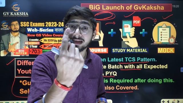 SSC में GS की Tension अब खत्म || Big Launch by Gv Sir || GS का Best Source for SSC CGL Exam смотреть онлайн