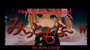 Реквием Лоли богини& Loli God's requiem (Rus.sub.Рус.суб.) @LittleNii #LittleNii