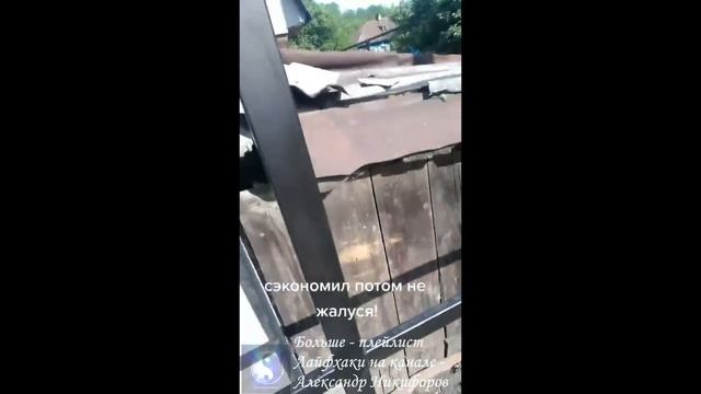 Лайфхак. Экономия должна быть в меру