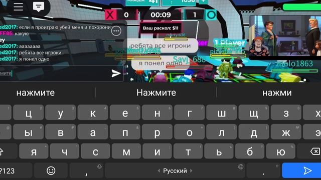 спасти игроков смотреть онлайн