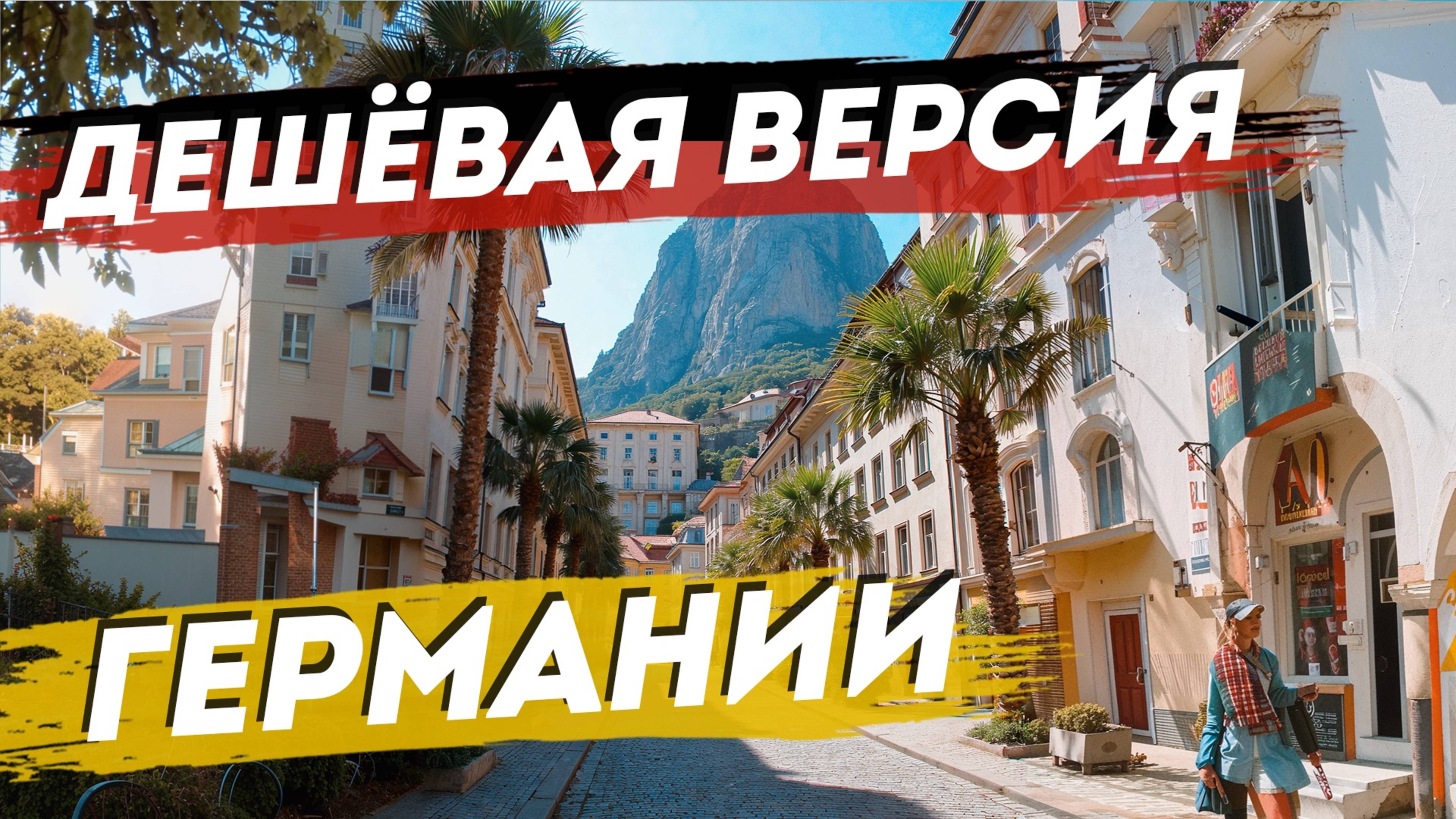 Грамаду — Европейский город в Бразилии. Что посмотреть. Тубаран, Арарангуа. История Флорианополиса.