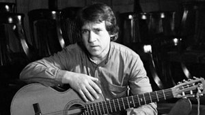 "О, пой, гитара, пой",