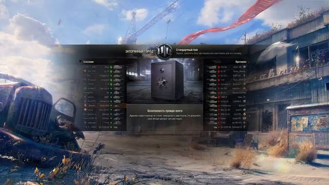 Controcarro 3 Minotauro ! Минотавр в лабиринте ! смотреть онлайн