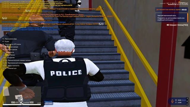 Отработка плана эвакуации LSPD смотреть онлайн