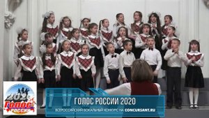 Хор средних классов/ М.Ройтерштейн, Н.Слепакова «Про ежа» | ГОЛОС РОССИИ