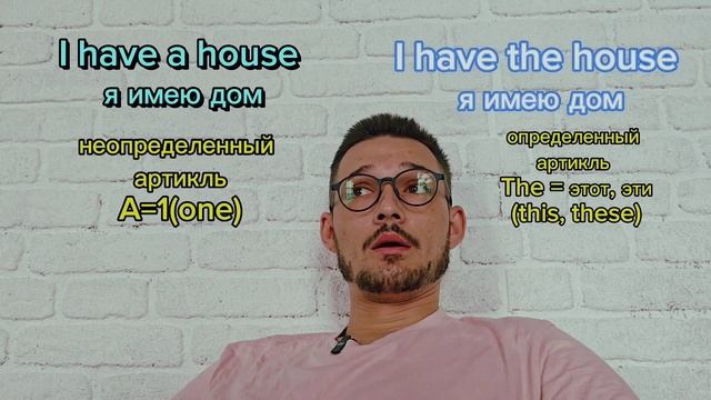 ✅Артикли В Английском: A & The. За 5 минуT In 5 minutes IN CLEAR LANGUAGE#english #1k  #английский