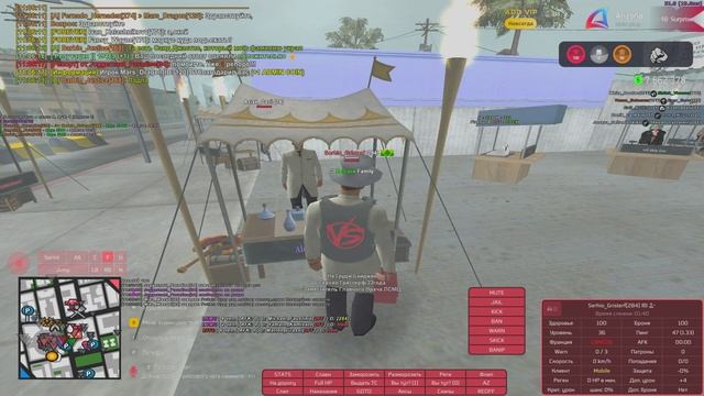 Grand Theft Auto  San Andreas 2025.03.26 - отчёт