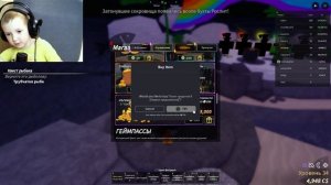 Покупаю кредиты в Fish Roblox надеюсь на Мегаладона