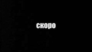 Milasha - Эй родители несите свои бабки