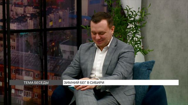 Зимний бег в Сибири: зачем и как подготовиться? смотреть онлайн