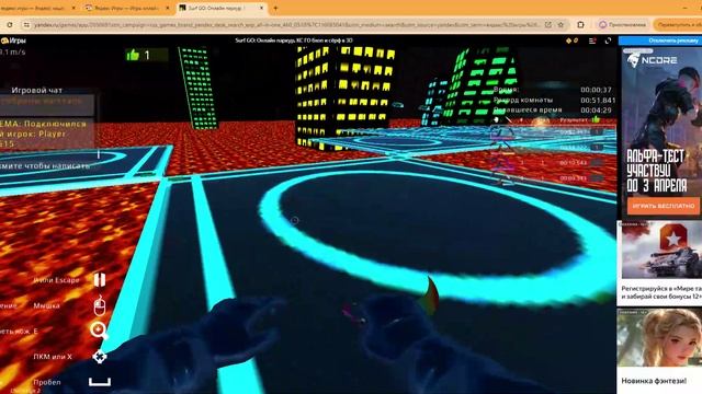 ИГРАЮ В ЯНДЕКС ИГРЫ