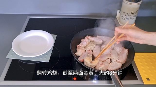 可乐鸡翅（香甜可口，鲜嫩多汁）简单的鸡翅做法
