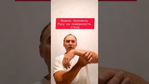 Инсульт упражнения видео для восстановления движений руки с сайта:инсультвосстановление.рф