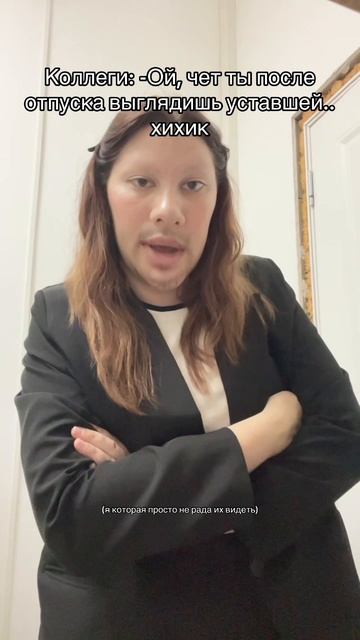 #юмор#работа#рекомендации смотреть онлайн