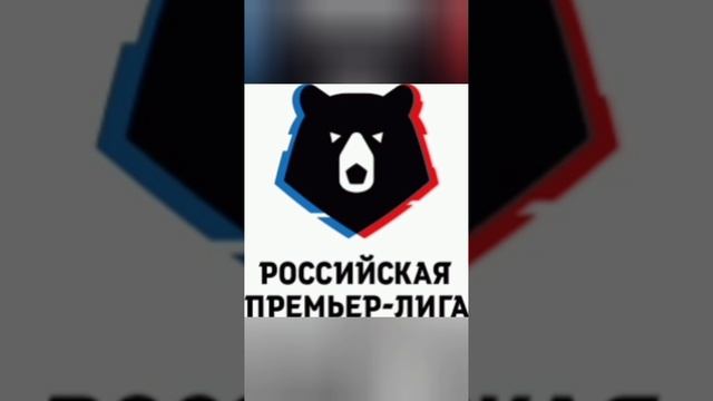 О 22 туре РПЛ : результаты матчей //турнирная таблица