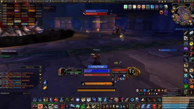 Вайпы на К'Туне. (БЧЖ 29.09.2020) смотреть онлайн