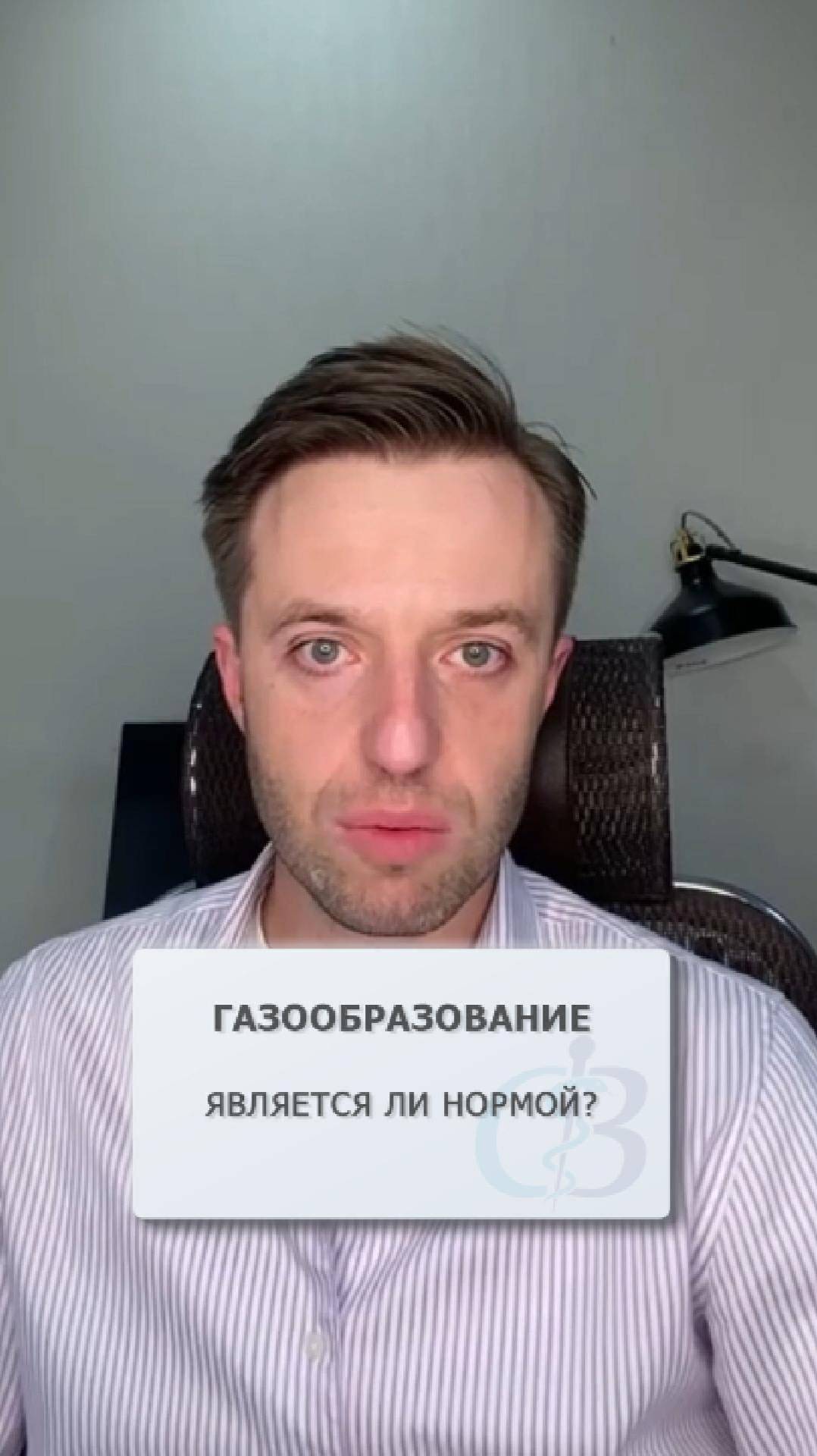 Газообразование - является ли нормой?