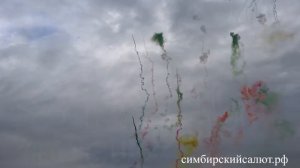 Второй международный форум "Японская весна на Волге"