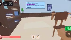 школа монстра кролика под именем Мо в roblox