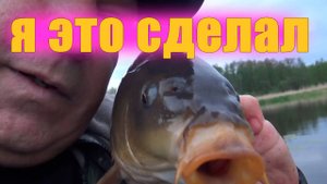 Как вытащить сазана на карасевую тонкую снасть