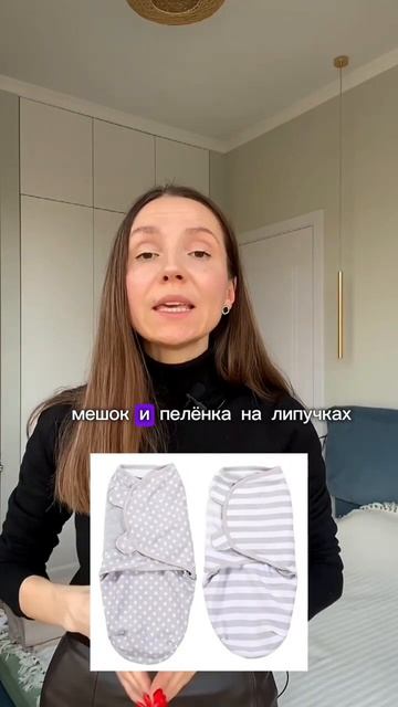 КАКИЕ ГАДЖЕТЫ И ПРЕДМЕТЫ ПОМОГАЮТ РЕБЁНКУ УСНУТЬ? 🤔#кроваткадлямалыша #сонмалыша #сонребенка