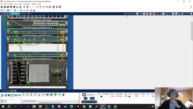 ЛР №7 - Выполнение | Администрирование локальных сетей