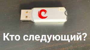 Octoplus теперь с абонентской платой