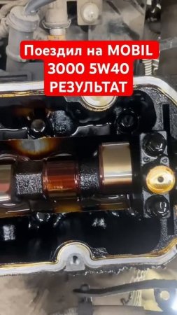 Правильнее говорить "он думает, что ездит на мобиле")))))